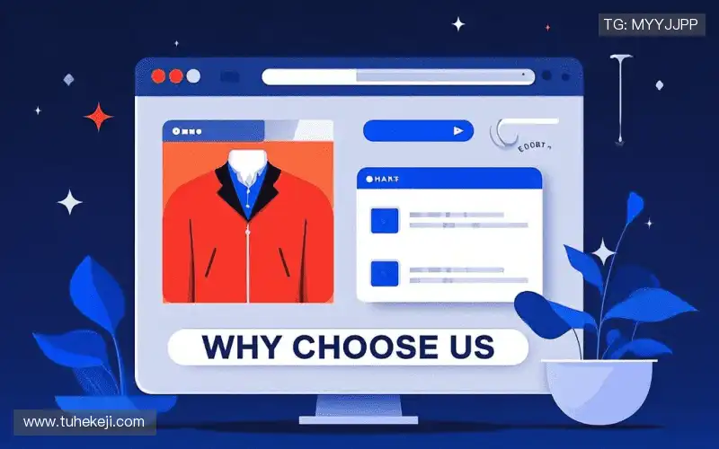 我们的品牌价值